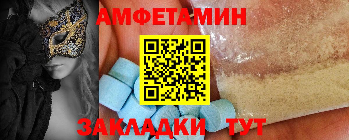 АМФ VHQ Долгопрудный