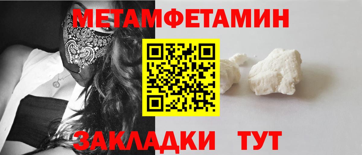 Долгопрудный  АМФ  Вход с VPN  АМФ Розовый  АМФЕТАМИН 