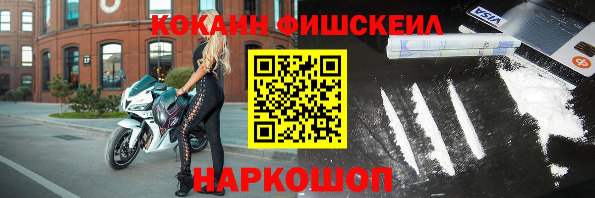 Кокаин Эквадор Долгопрудный
