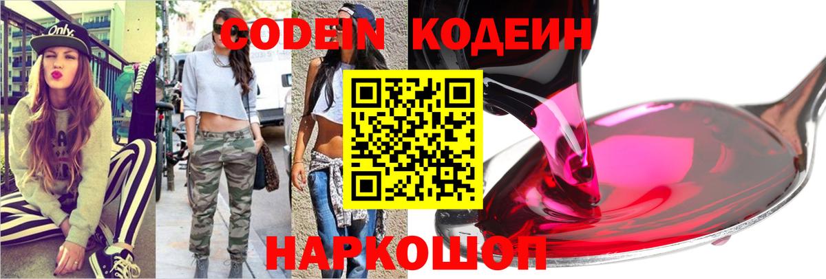 Долгопрудный  Вход с VPN  Кокаин  ГАШ  Экстази  МЕФ кристаллы  Бошки Шишки  Cocaine 