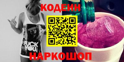марки lsd Краснознаменск