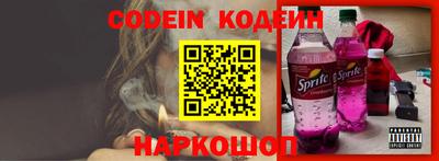 мяу мяу кристалл Краснокаменск