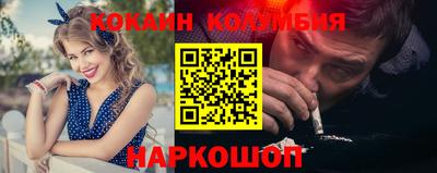 мяу мяу кристалл Краснокаменск
