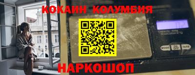 мяу мяу кристалл Краснокаменск