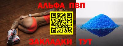 мяу мяу кристалл Краснокаменск