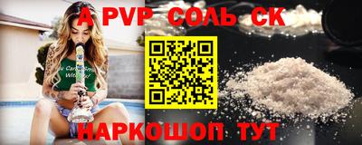 марки lsd Краснознаменск