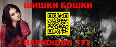 мяу мяу кристалл Краснокаменск