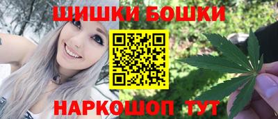мяу мяу кристалл Краснокаменск