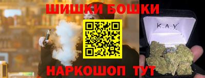 мяу мяу кристалл Краснокаменск