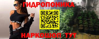 мяу мяу кристалл Краснокаменск