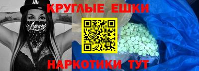 мяу мяу кристалл Краснокаменск