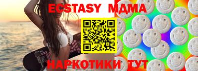 марки lsd Краснознаменск
