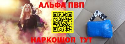 мяу мяу кристалл Краснокаменск