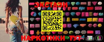 марки lsd Краснознаменск