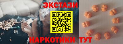 мяу мяу кристалл Краснокаменск