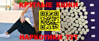 марки lsd Краснознаменск