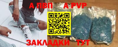 марки lsd Краснознаменск