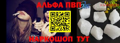 мяу мяу кристалл Краснокаменск