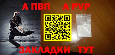 марки lsd Краснознаменск