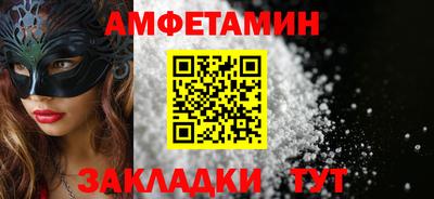 мяу мяу кристалл Краснокаменск