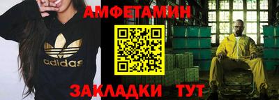 мяу мяу кристалл Краснокаменск