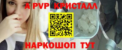apvp Краснодар