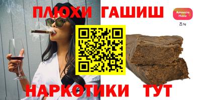 марки lsd Краснознаменск