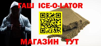 мяу мяу кристалл Краснокаменск