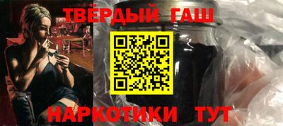 мяу мяу кристалл Краснокаменск