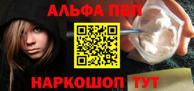 apvp Краснодар