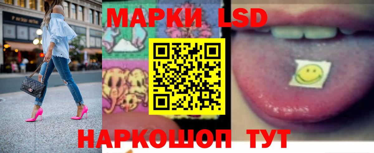 Лсд 25 экстази кислота  Вход с VPN  ЛСД экстази кислота  Долгопрудный 