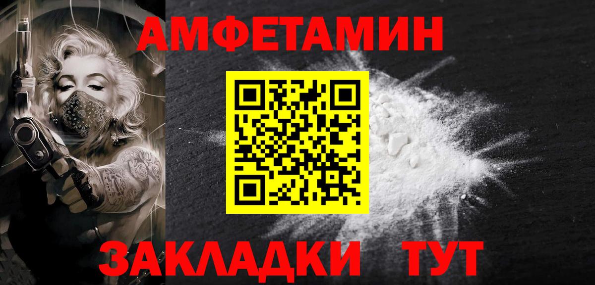 Метамфетамин Декстрометамфетамин 99.9% Долгопрудный